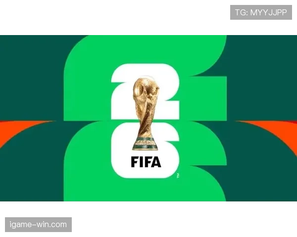 2026世界杯48支球队如何一步步晋级冠军