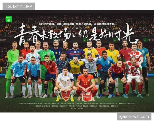 卡塔尔冲击2026美加墨世界杯:亚洲区预选赛出线前景分析 卡塔尔冲击2026美加墨世界杯:亚洲区预选赛出线前景分析