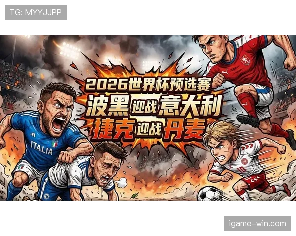 2026世界杯小组第二概率分析 2026世界杯小组第二概率分析
