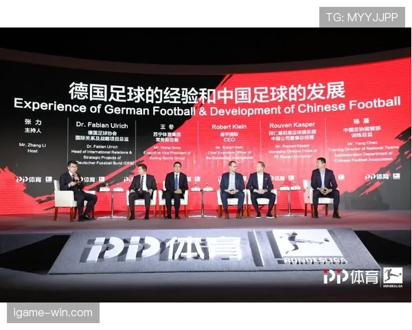 德国足球为什么到1963年才成立德甲?改制背景解析